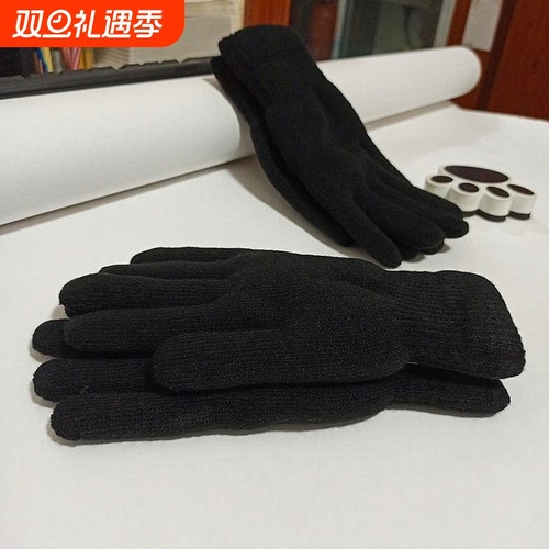 中青年男士针织毛线魔术手套冬天保暖防寒双层加厚加绒纯黑色韩版