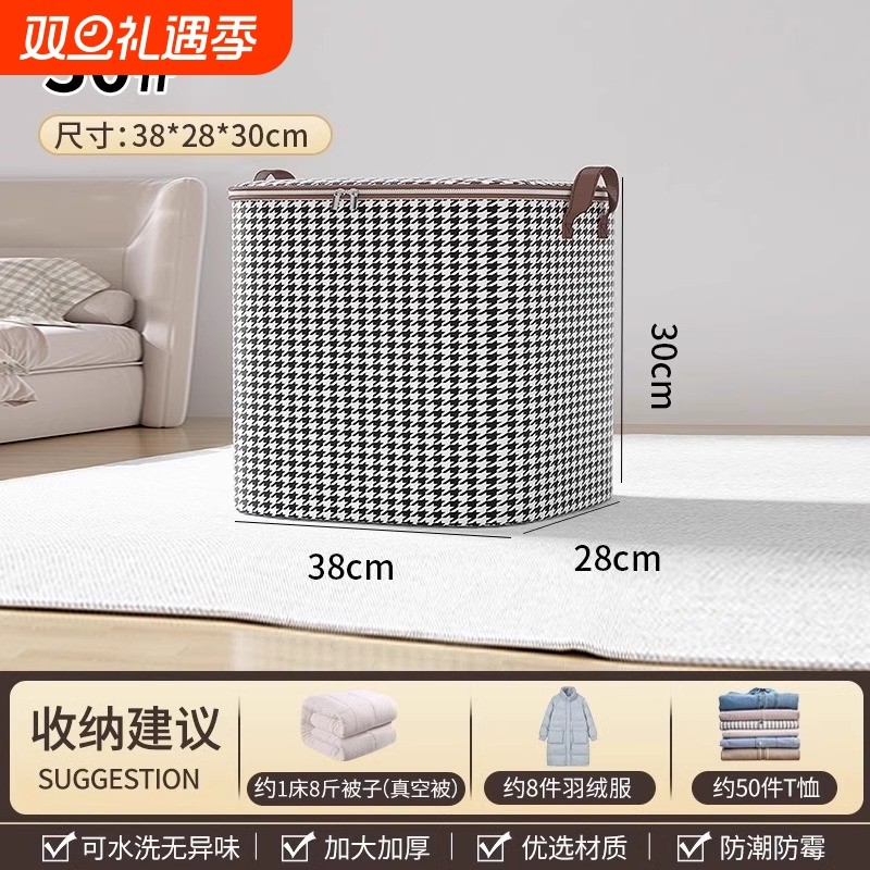 衣服收纳袋子家用整理袋被子真空压缩袋装棉被衣物专用神器大容量