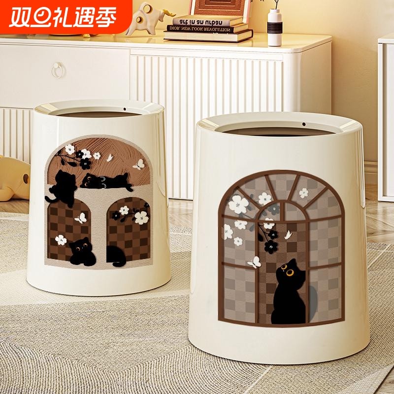 2025多巴胺猫咪垃圾桶家用2025新款大号大容量厨房垃圾收纳纸