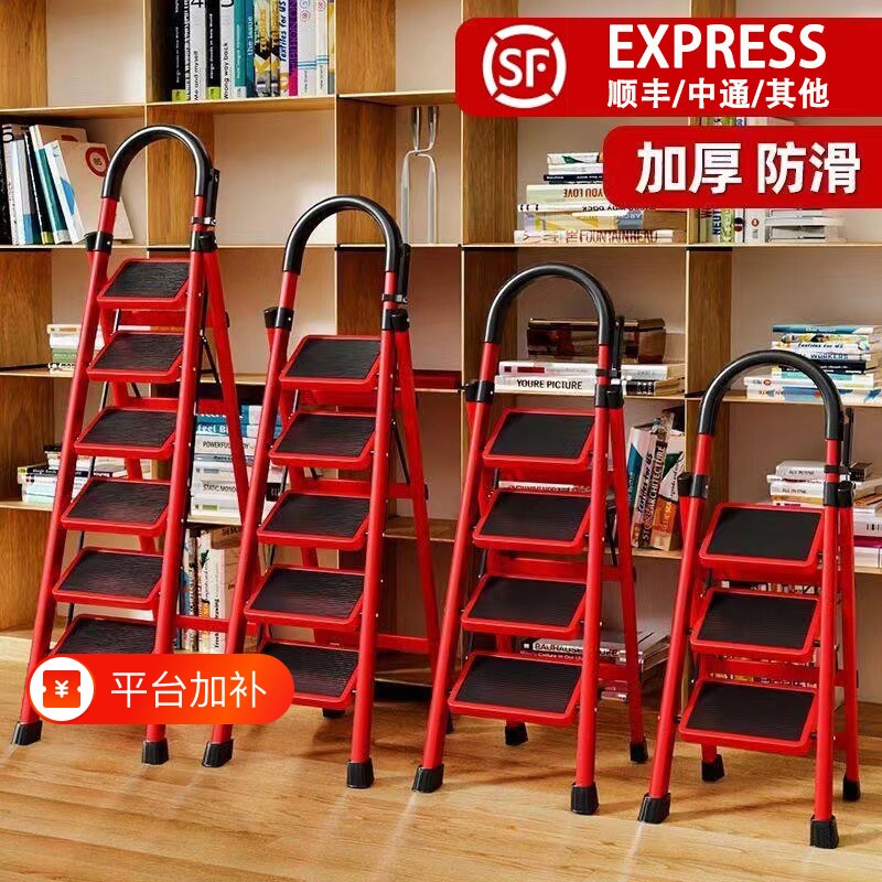 梯子家用折叠多功能伸缩加厚室内人字梯步梯楼梯小型便携四步爬梯