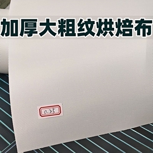 拼豆烘焙布粗纹理大号加厚不搓泥熨烫纸包边耐高温助烫工具材料
