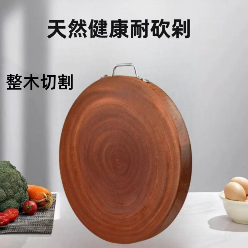 铁木菜板家用砧板实木整木切菜板防霉加厚抗菌案板厨房圆形菜墩