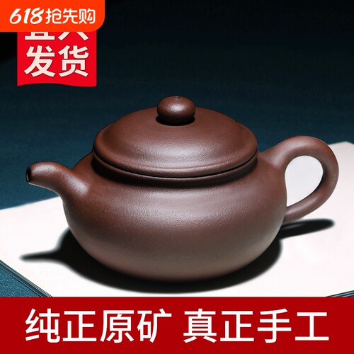 正宗宜兴紫砂壶名家纯手工仿古壶功夫茶具家用泡茶壶大容量全套装