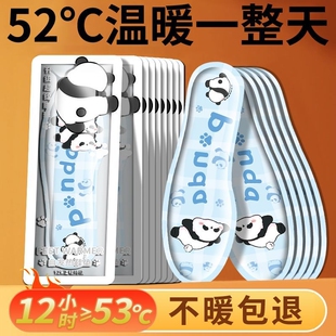 发热鞋 一次性男女暖足贴必备神器暖脚神器暖脚宝 垫保暖自发热冬季