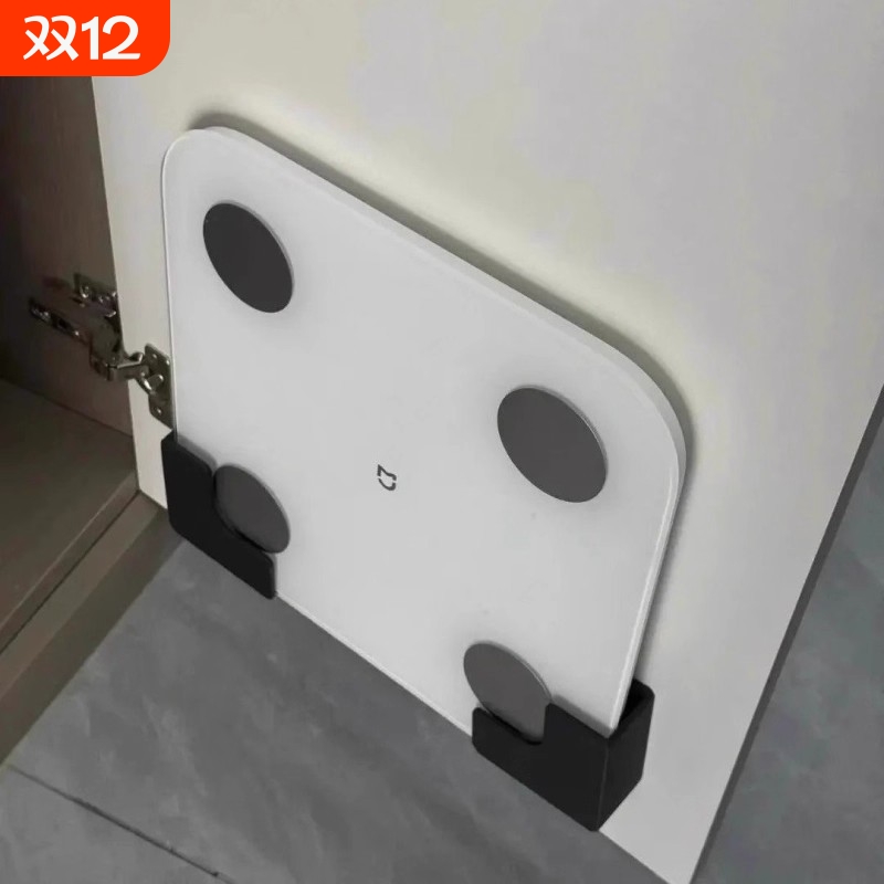 体重秤支架壁挂适用于小米华为体脂秤支架体重秤收纳挂架上墙神器