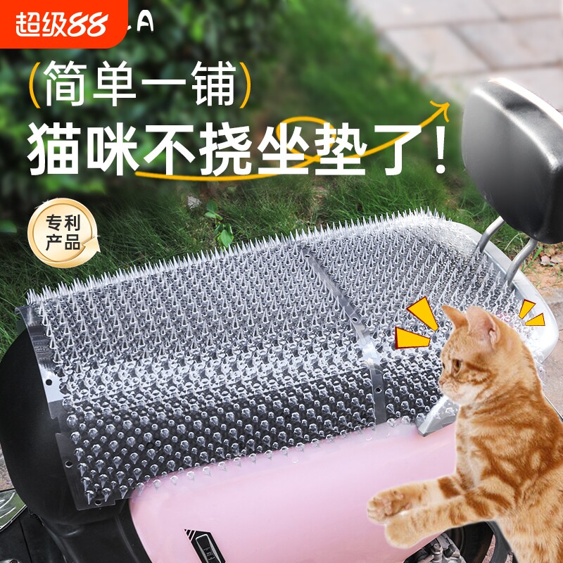 防猫刺钉垫猫犬通用沙发保护神器图片