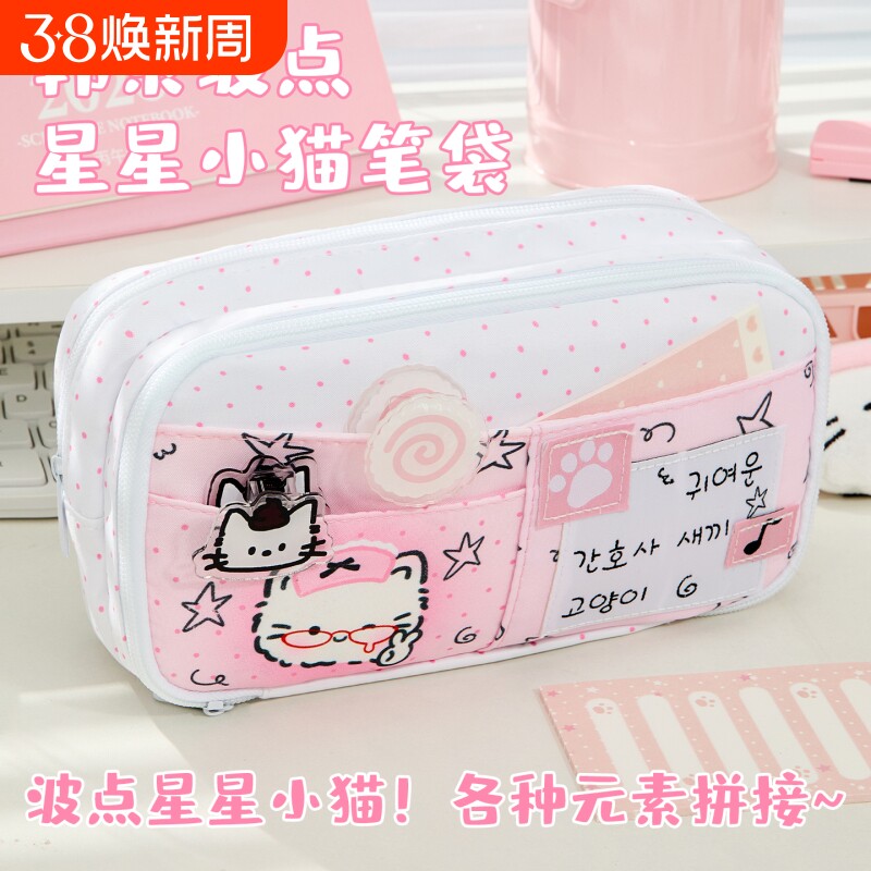 星星波点小猫笔袋高颜值ins风女孩小学生文具盒大容量简约小众铅笔盒可爱2025多功能文具袋收纳帆布纯色