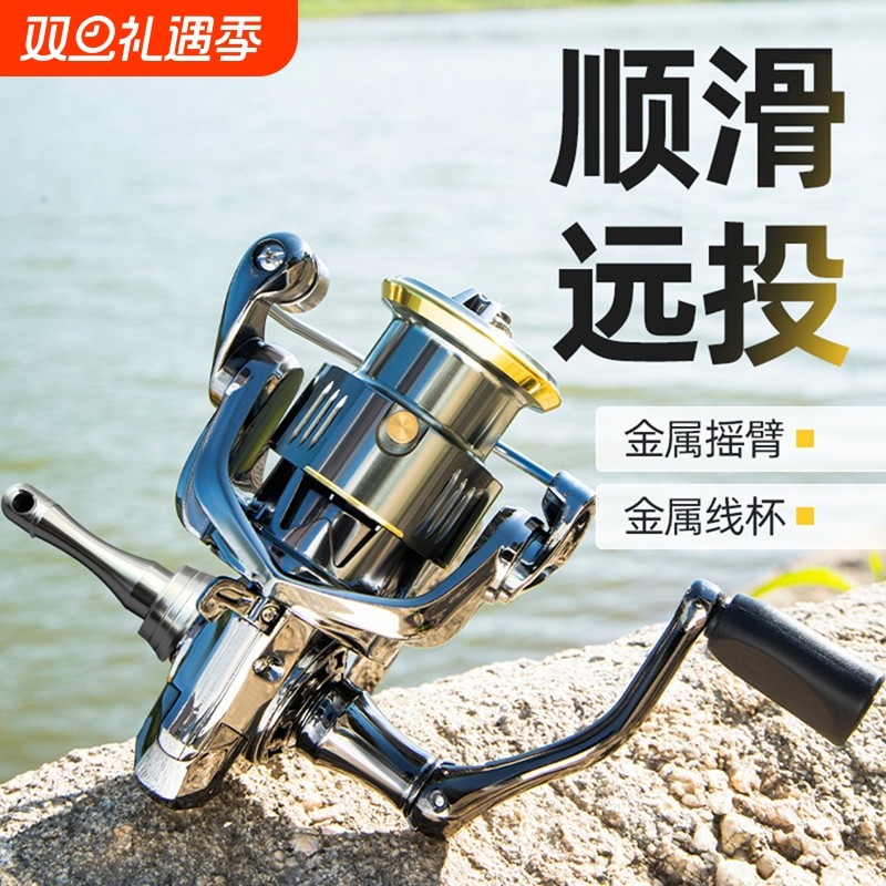 纺车轮全金属远投专用路亚渔轮正品钓鱼轮子海竿海杆矶钓鱼轮大全