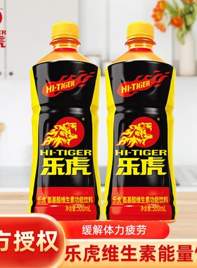 乐虎维生素能量饮料500ml提神