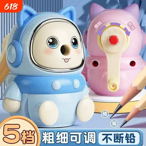 卷笔刀手摇铅笔削笔器小学生专用