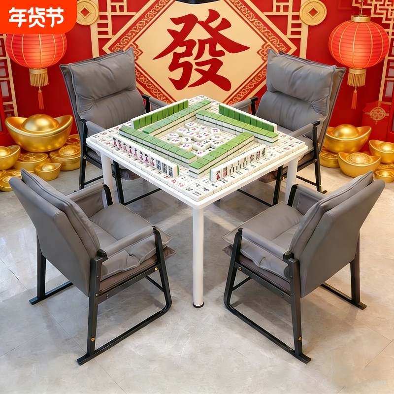麻将椅子棋牌室专用四把一套久坐舒服沙发椅2025新款棋牌椅电脑椅,商业/办公家具,会议椅/会客椅,淘宝优惠券,粉丝福利购,淘宝优惠卷