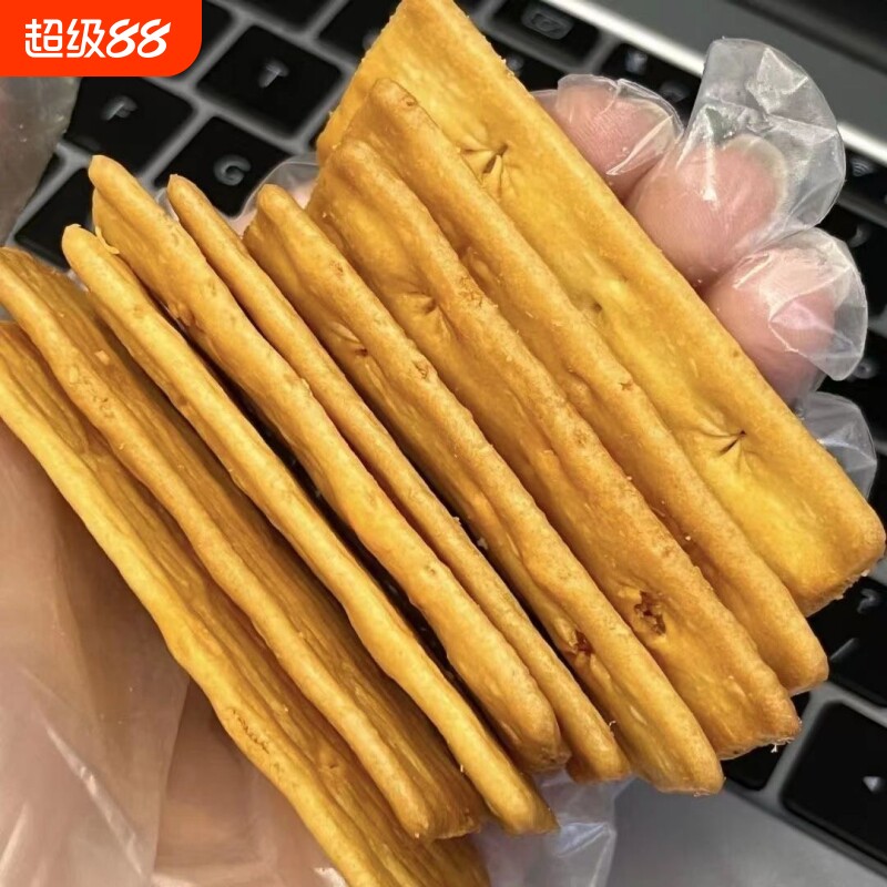 【4袋】榴莲芝士双层薄脆饼干咸味下午茶点心解馋小零食小吃网红
