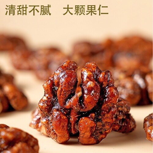 新货颗粒琥珀核桃仁带壳袋坚果炒货坚果孕妇吃休闲零食净重