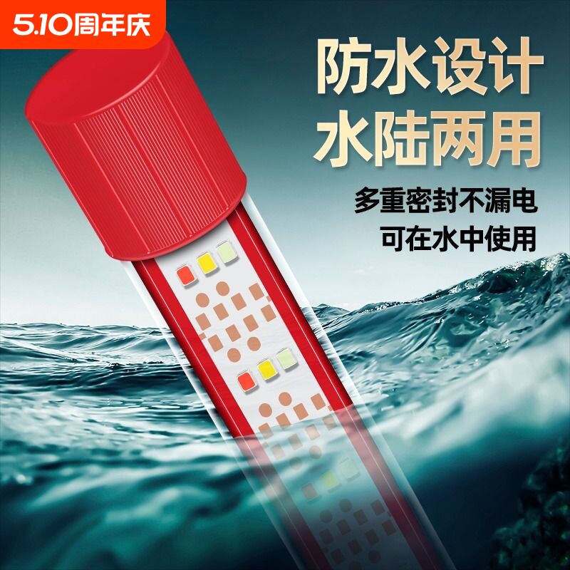 亿得胜变色灯鱼缸灯APP防水照明增艳RGB三基色龙鱼增色白光定时