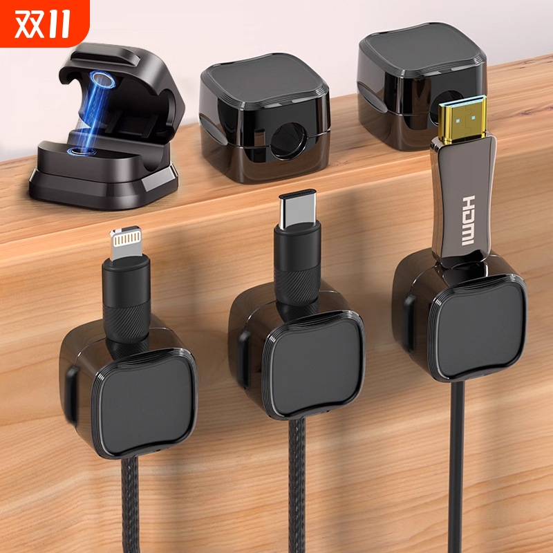 【佳琪推荐】磁吸理线器