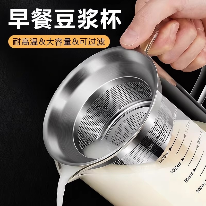 新款早餐豆浆杯家用喝牛奶加厚高硼硅玻璃杯大容量带网筛过滤杯