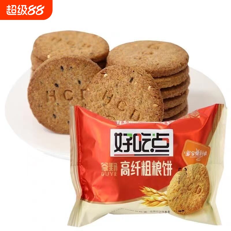 达利园好吃点高纤粗粮饼干早餐消化蔬菜零食休闲小包装一整箱健康