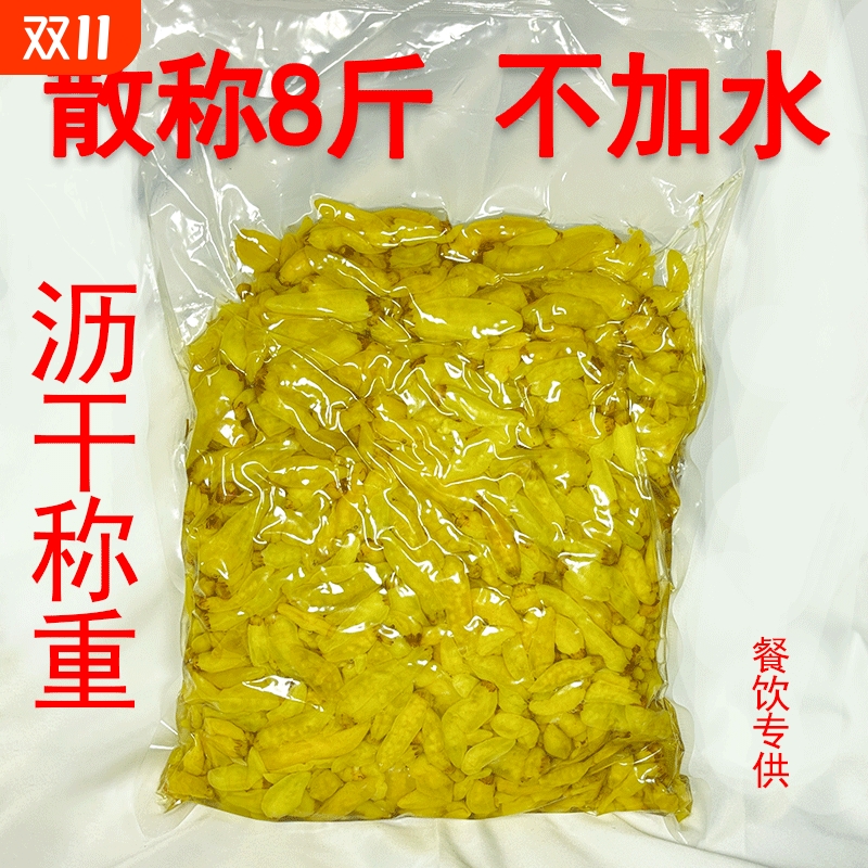 农家小米辣泡椒野山椒泡椒凤爪8斤包邮商用云南四川泡菜米椒老坛