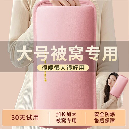热水袋充电暖水袋暖宝宝电暖宝热宝床上睡觉被窝暖脚神器正品热敷