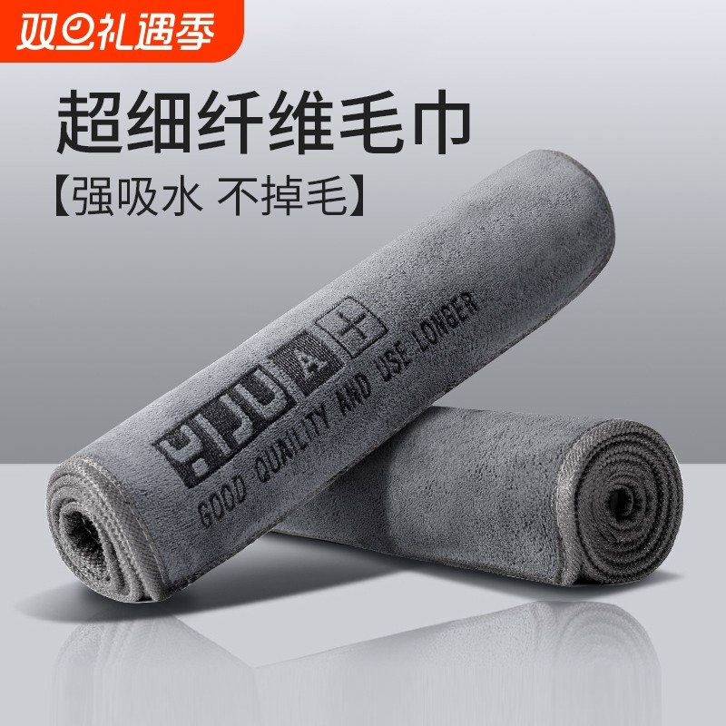 高级洗车毛巾擦车布专用吸水无痕汽车用品车载内饰车内抹布不掉毛
