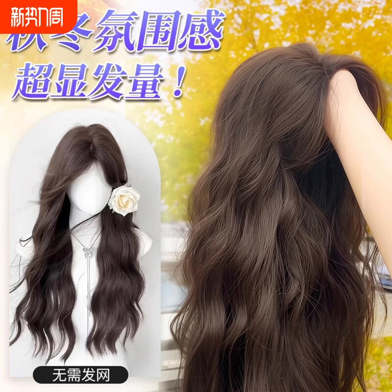 假发女全头套式不用戴发网头顶补发自然无痕水波纹长卷发款假发套