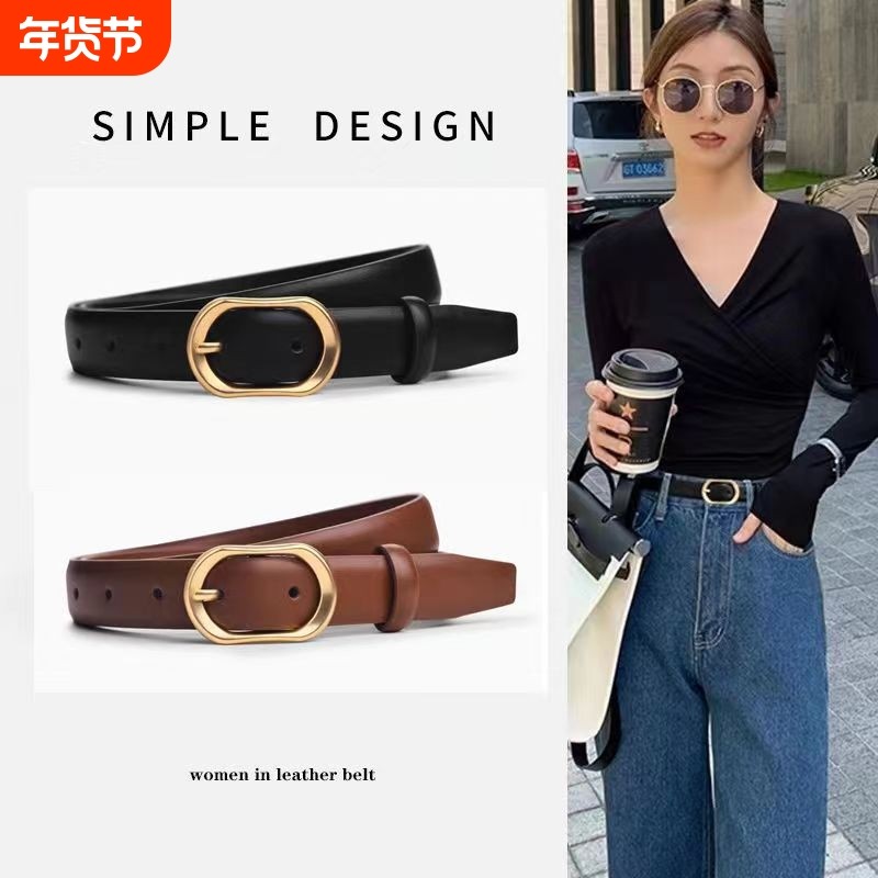 复古皮带女士韩版针扣真皮腰带女百搭休闲牛仔裤带设计感潮流新款