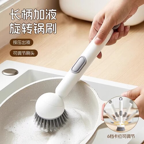 长柄加液锅刷多功能清洁刷