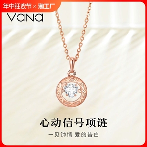 VANA心动信号项链女纯银轻奢小众设计高级感纪念日生日礼物送女友