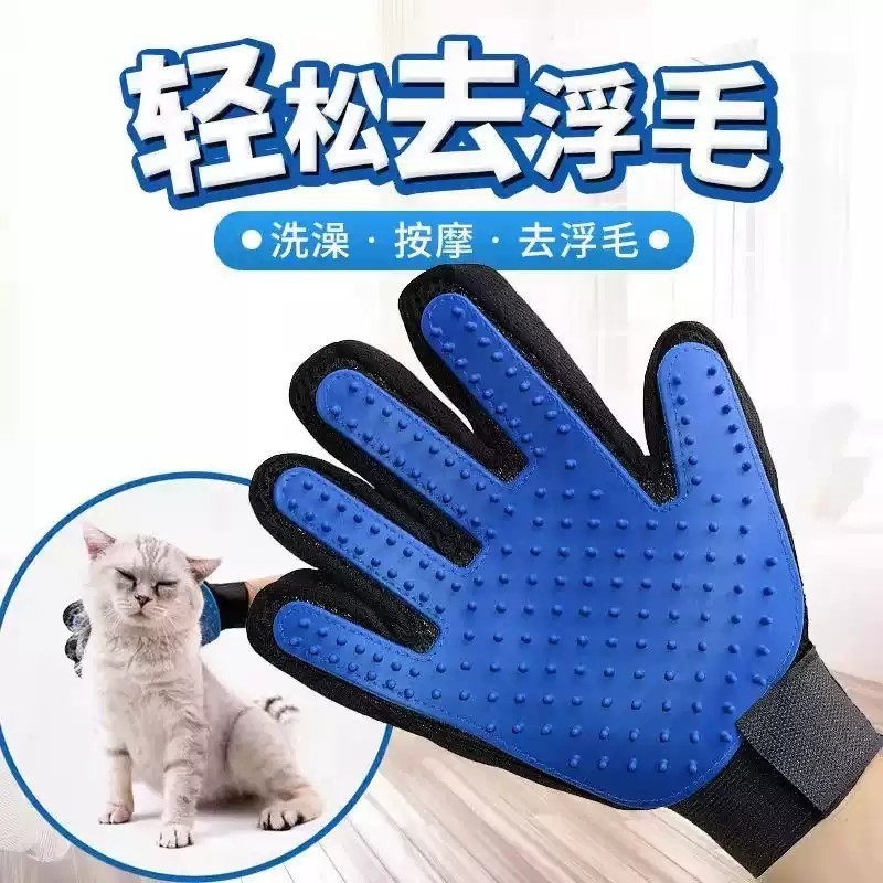 防抓猫浮毛手套撸猫手套龙猫洗澡手套密齿梳脱毛手套新款专业级
