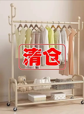 晾衣架挂衣架落地卧室室内阳台家用晒衣架凉衣杆衣帽架移动钢管