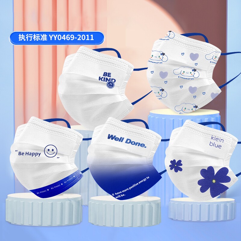 克莱因蓝医用外科一次性口罩三层防护女高颜值男独立装透气不勒耳