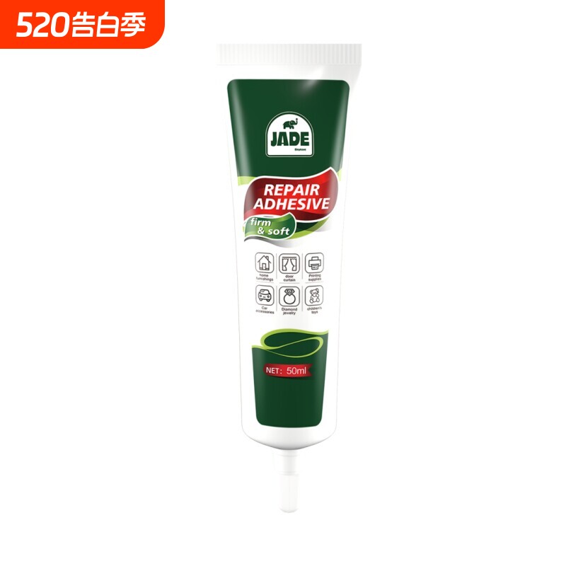 乐高积木模型专用胶水大小颗粒拼装稳固胶酒精手工粘房屋diy模型