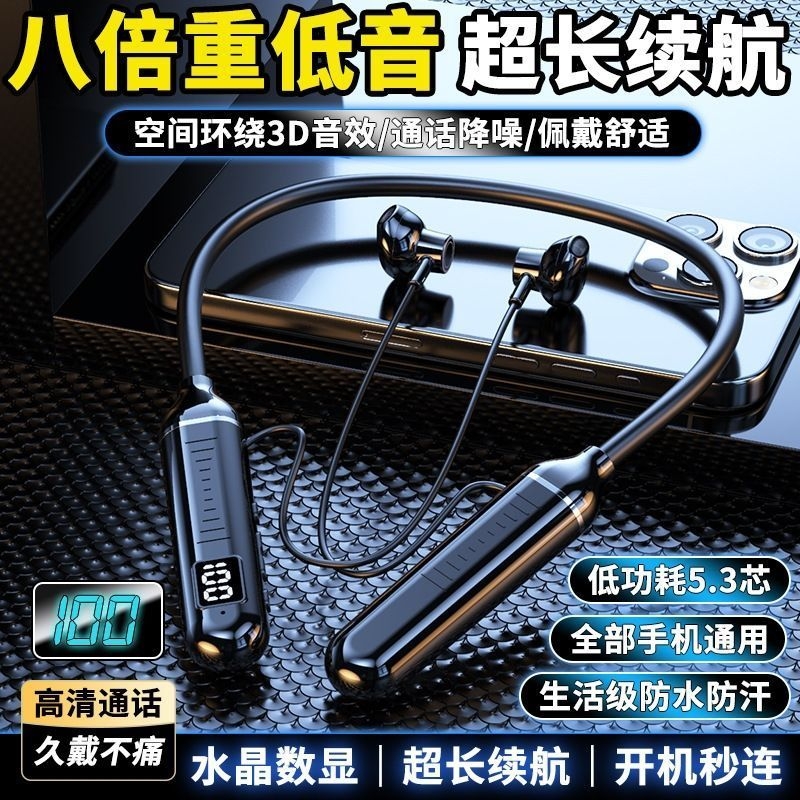 蓝牙耳机无线上班久戴不痛2025新款超长续航大电量运动降噪男士