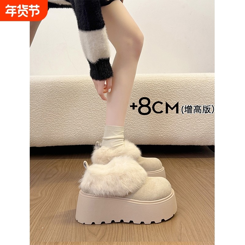厚底增高加绒白色雪地靴勃肯鞋毛毛鞋女2025新款冬季小个子乐福鞋,女鞋,勃肯鞋/软木鞋,淘宝优惠券,粉丝福利购,淘宝优惠卷
