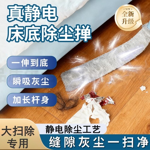 超长除尘掸鸡毛掸子可伸缩家用清洁弯曲清扫静电可水洗不掉毛神器