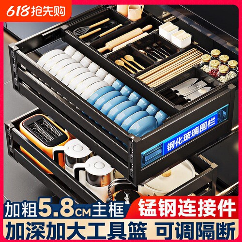 帝米尼抽上抽橱柜拉篮铝合金篮