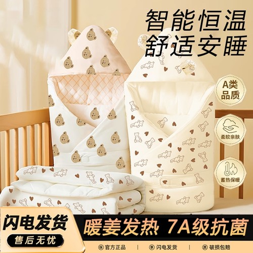 新生婴儿抱被初生包被纯棉秋冬宝宝产房包豆豆裹被厚款内胆可拆卸