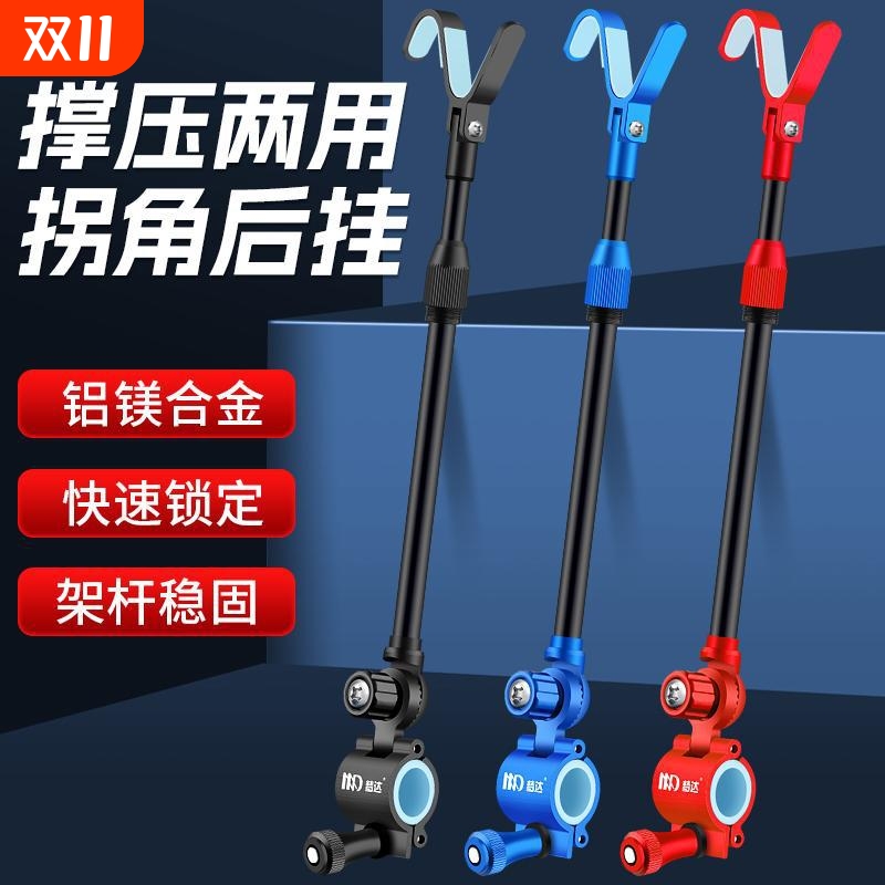 通用炮台后挂天线支架S型防脱竿防滑架杆配件全金属鱼竿钓鱼支架