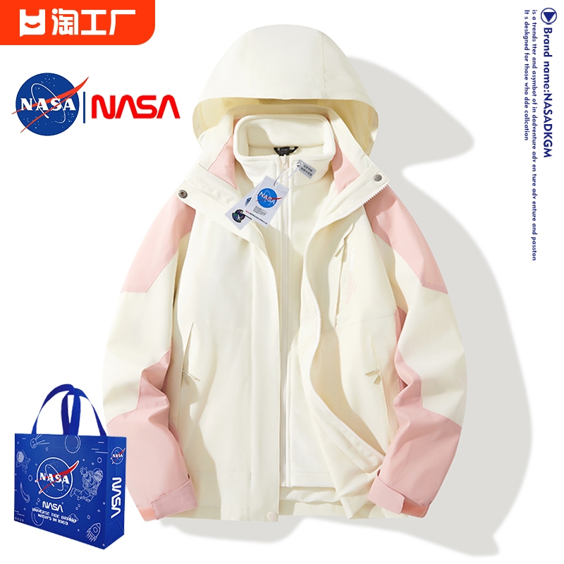 nasa户外冲锋衣男女秋冬三合一夹克外套防风防水情侣登山服2023年