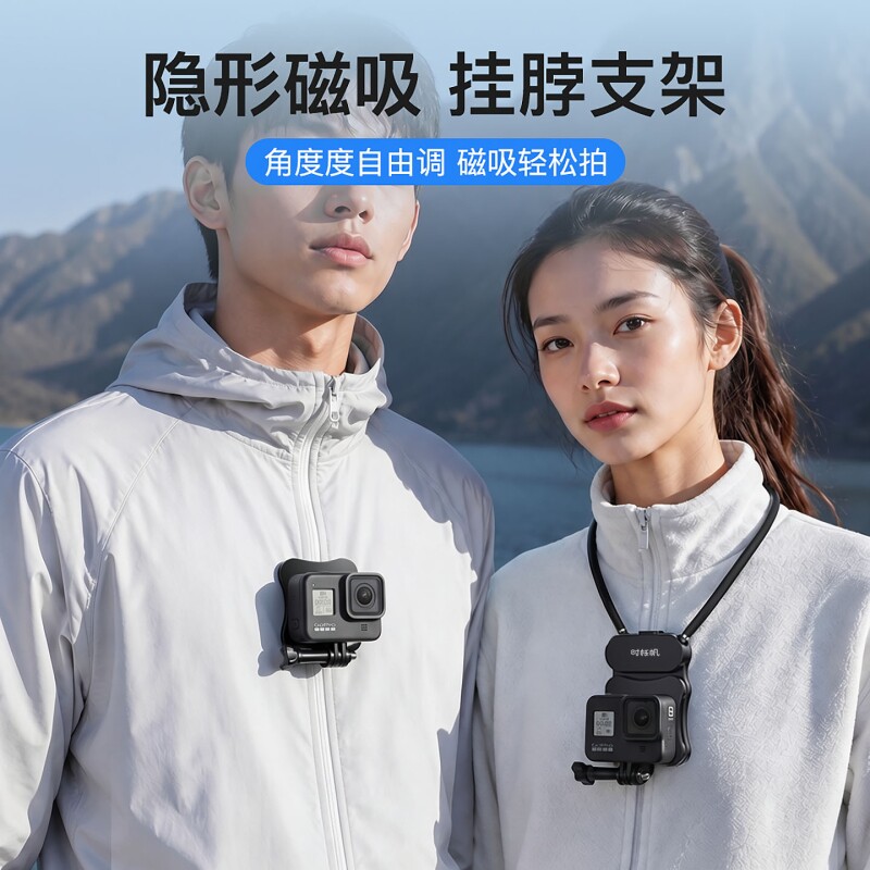 适用于影石Insta360挂脖支架大疆Action6/5pro/4隐形挂脖支架AcePro2/X5x6支架胸前固定支架运动相机配件图片