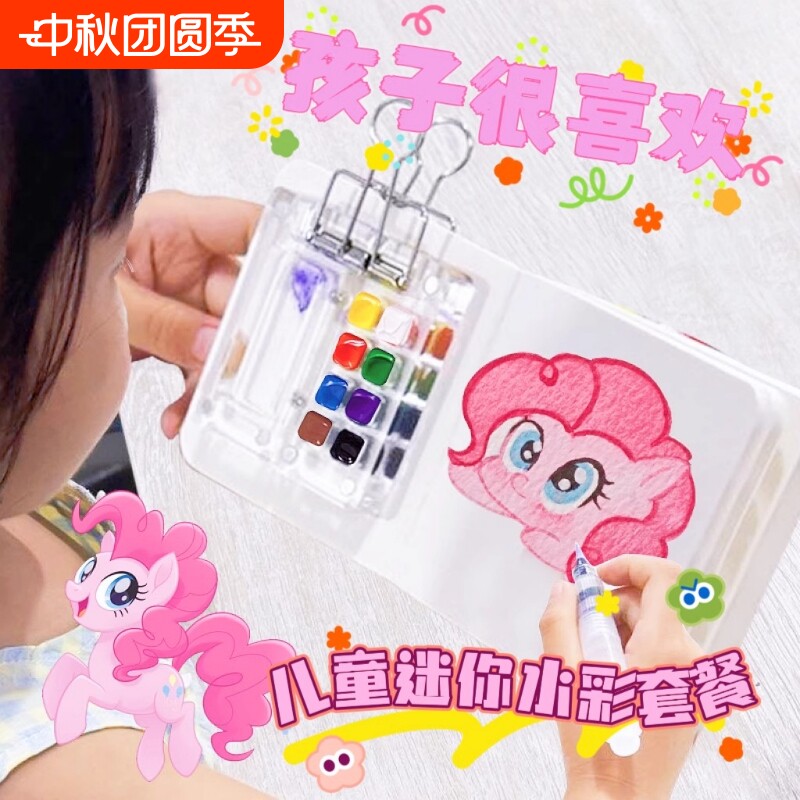 迷你水彩颜料盒胡桃木盒随身便携图片