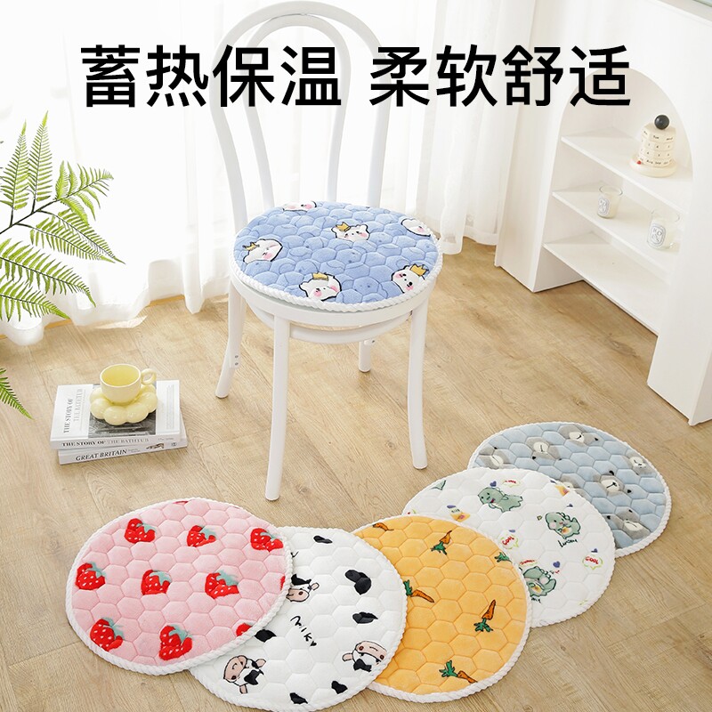 圆形坐垫家用椅子椅垫加绒加厚儿童餐椅屁垫座垫保暖秋冬季座椅