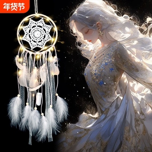 礼物同学继承者礼品羽毛少女心挂饰送朋友送们捕梦网家居装饰壁饰