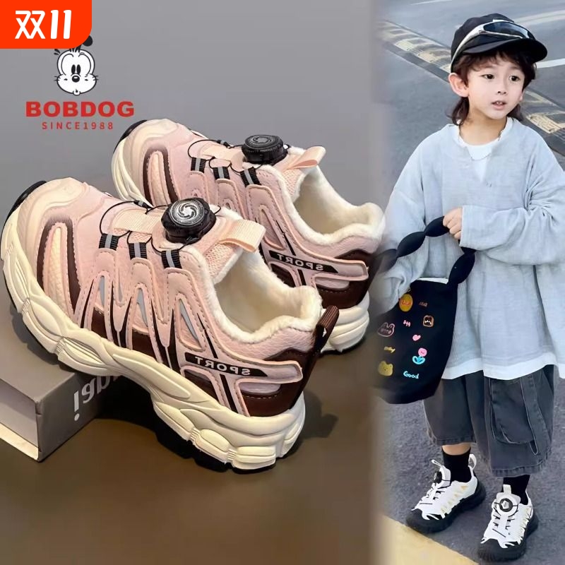 巴布豆女童保暖老爹鞋加绒轻便休闲鞋2025秋新款儿童旋转扣运动鞋