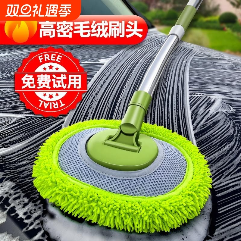 弯杆洗车拖把专用不伤车漆软毛伸缩车用汽车刷子神器刷车擦车工具
