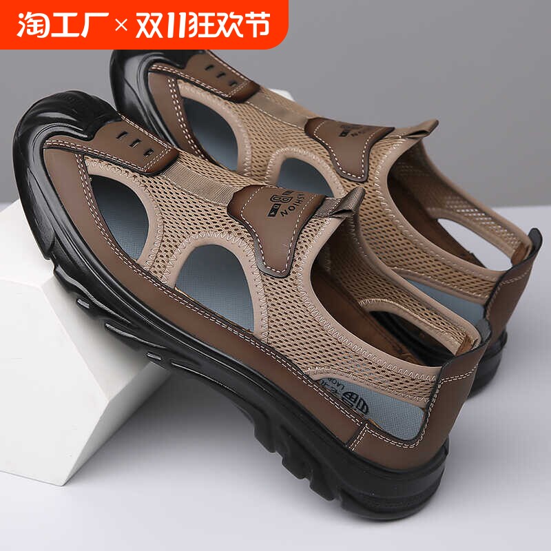BAOTOU 샌들 남성 여름 새로운 중공 부드러운 단독 아빠 신발 통기성 야외 캐주얼 신발 캐주얼 비치 신발 미끄럼 방지