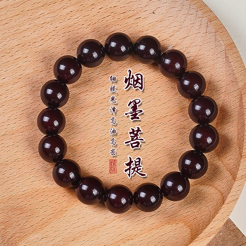 中式烟墨糖心菩提手串男女文玩佛珠手链菩提根念珠绕指柔盘玩