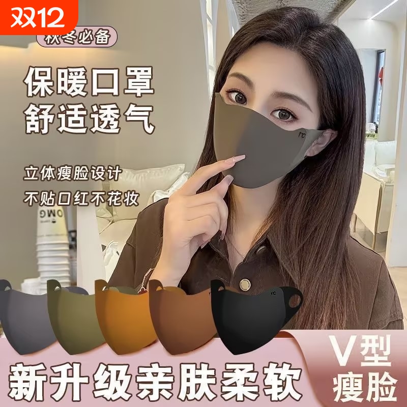 保暖口罩秋冬季女高颜值骑行防寒