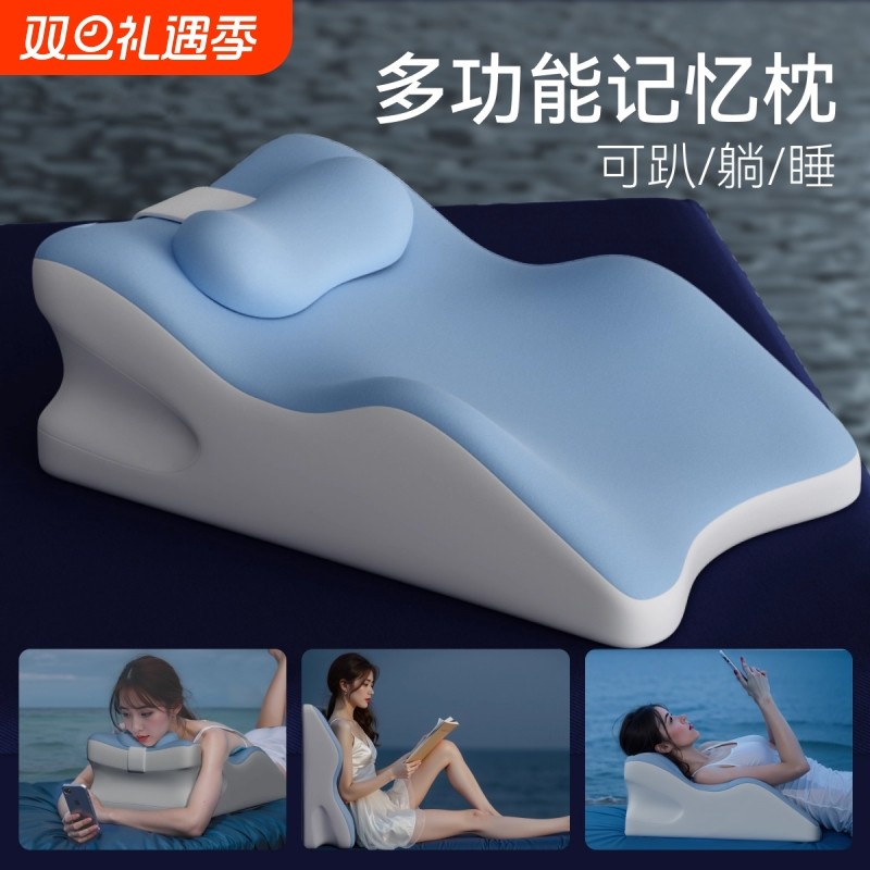 趴睡枕床上多功能护颈椎助睡眠枕头趴着睡觉玩手机神器趴枕垫床头