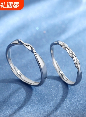 新款s925银莫比乌斯情侣戒指一对简约镶钻男女开口对戒情人节礼物